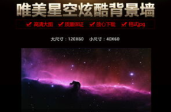 炫酷星空代码html,HTML代码打造沉浸式宇宙体验